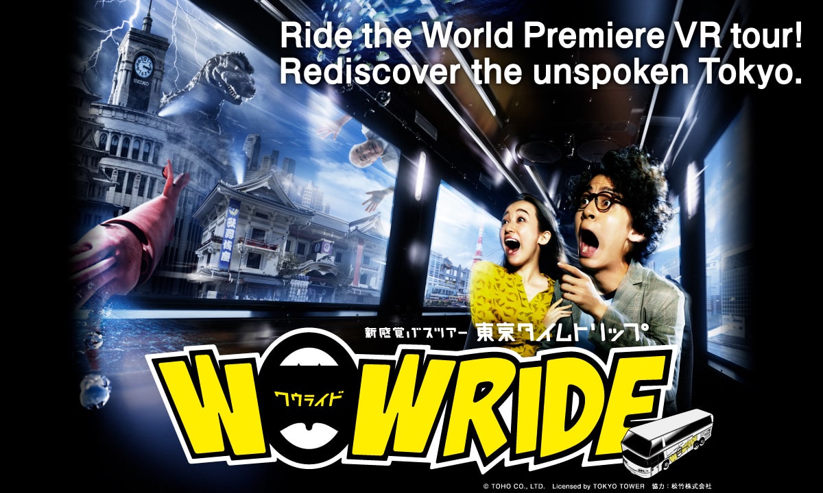 Ride the World Premiere VR tour! Rediscover the unspoken Tokyo.